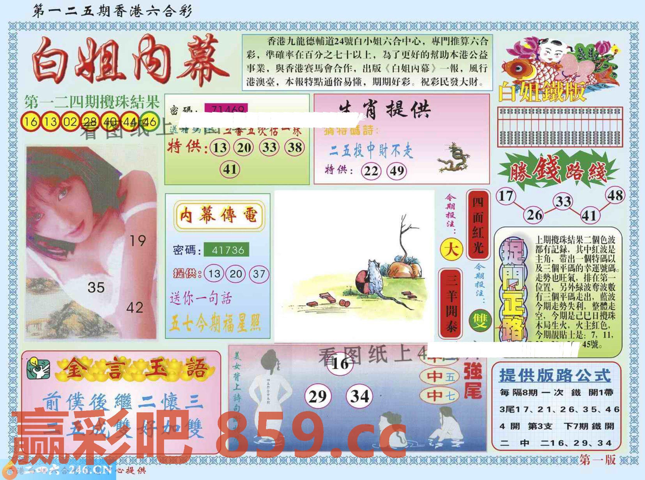图片载入中...