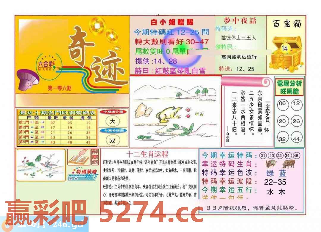 图片载入中...