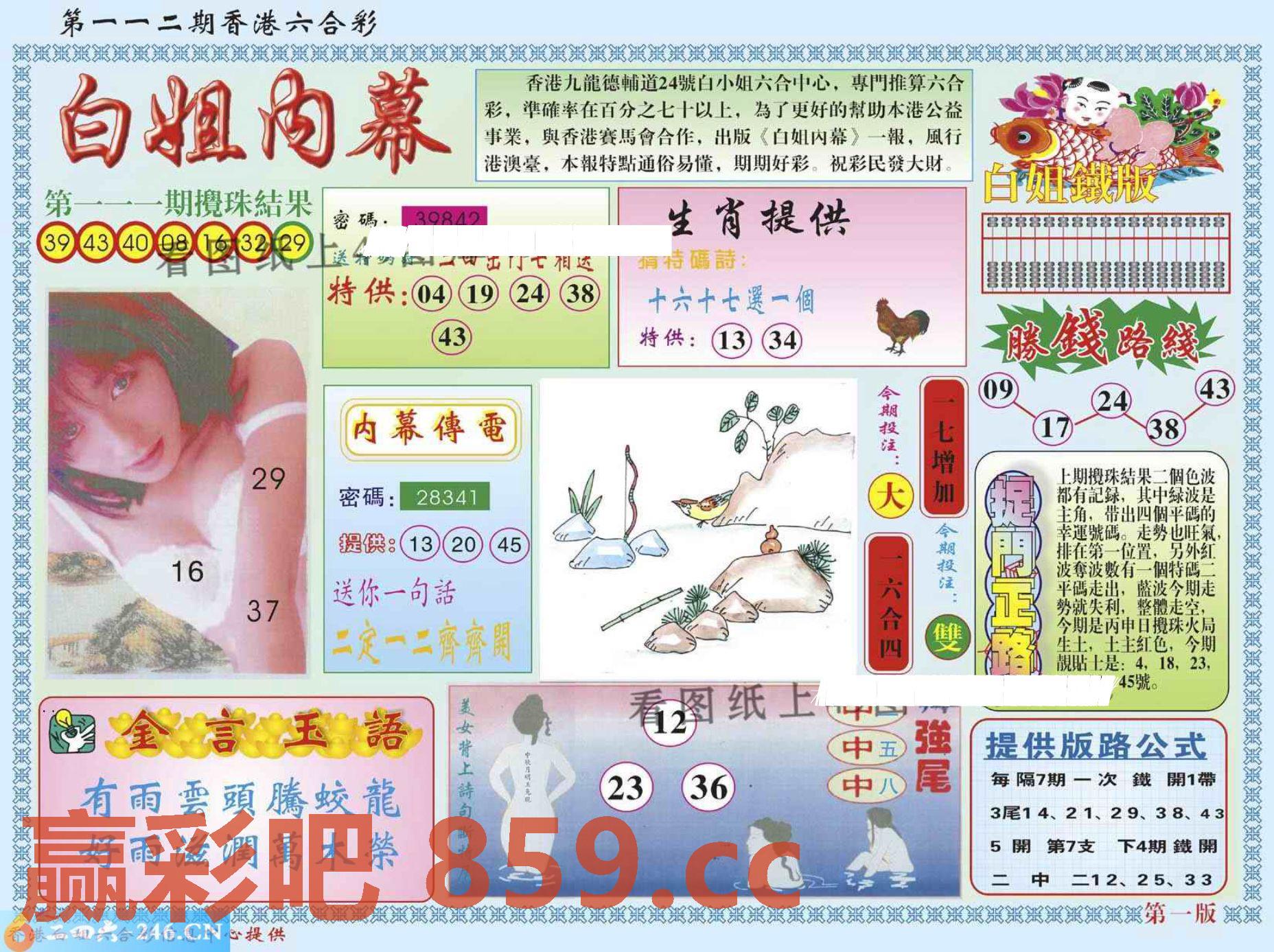 图片载入中...