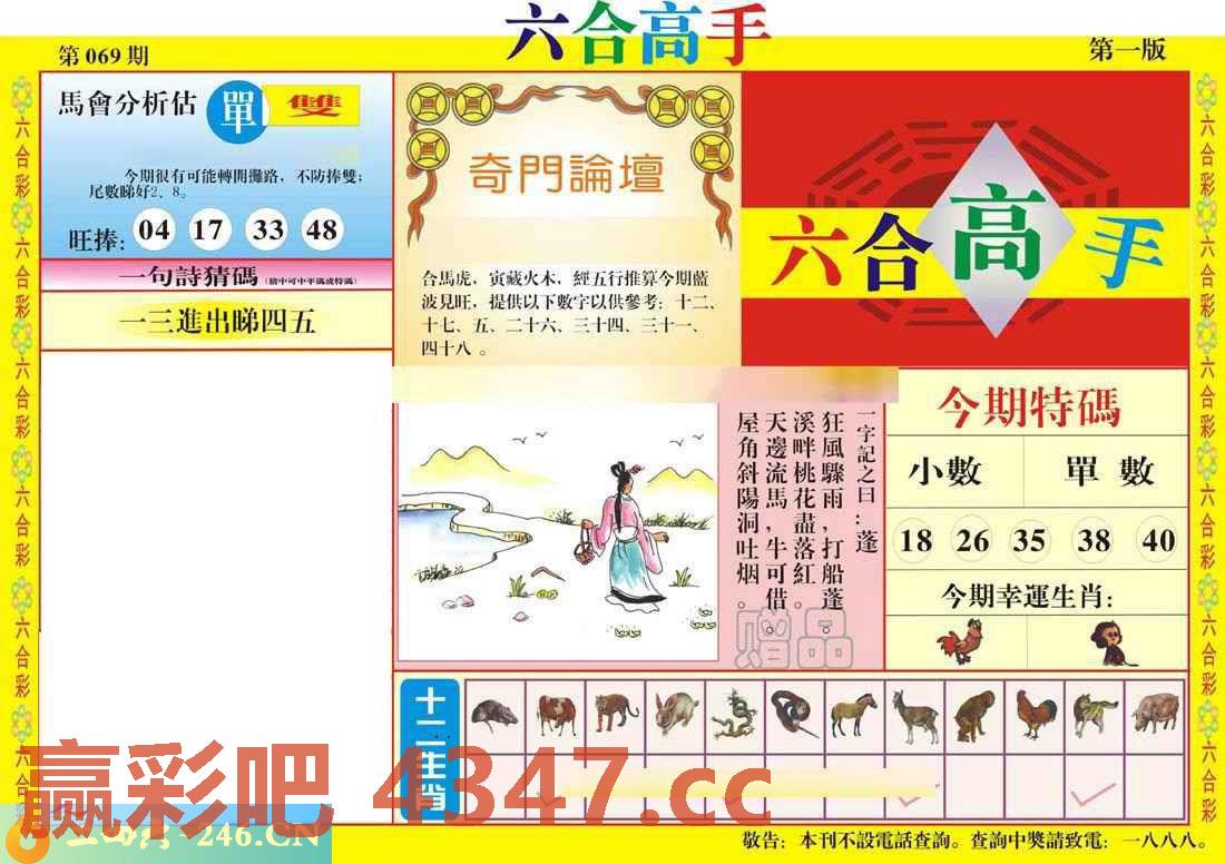 图片载入中...