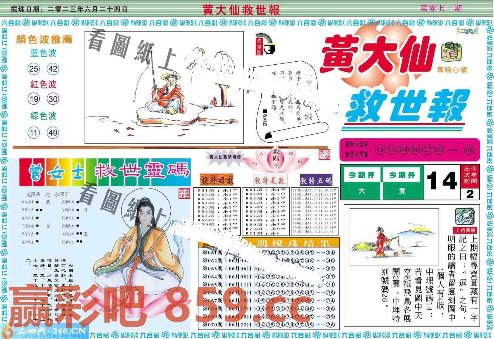 图片载入中...