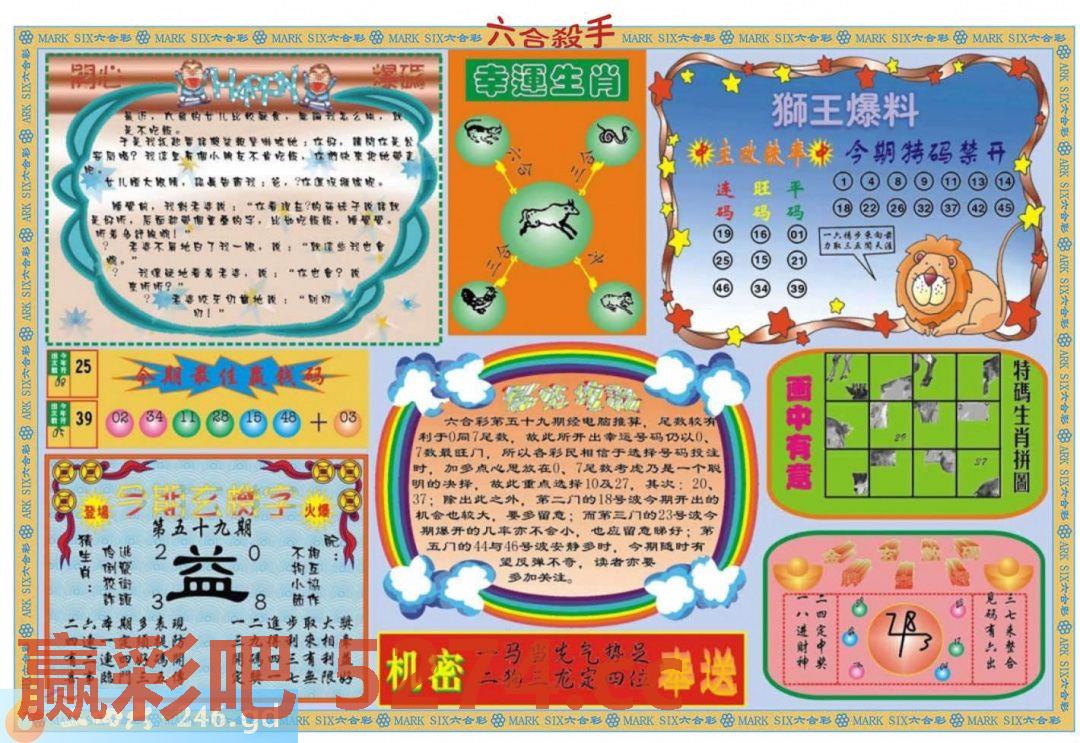图片载入中...