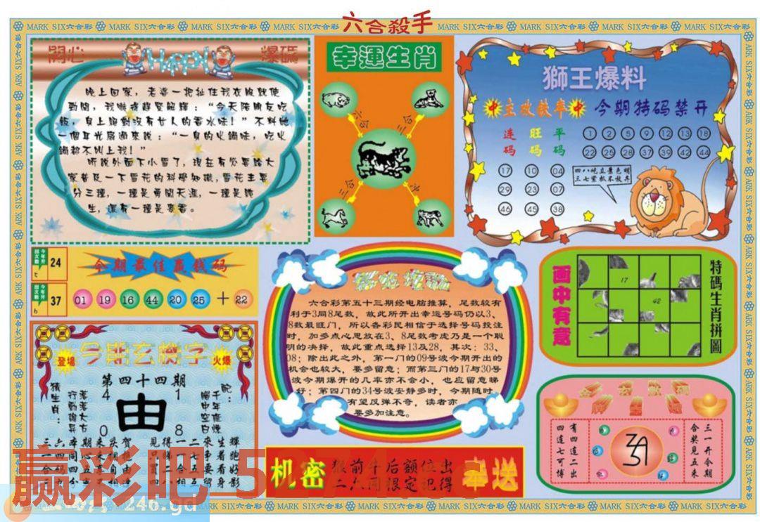 图片载入中...