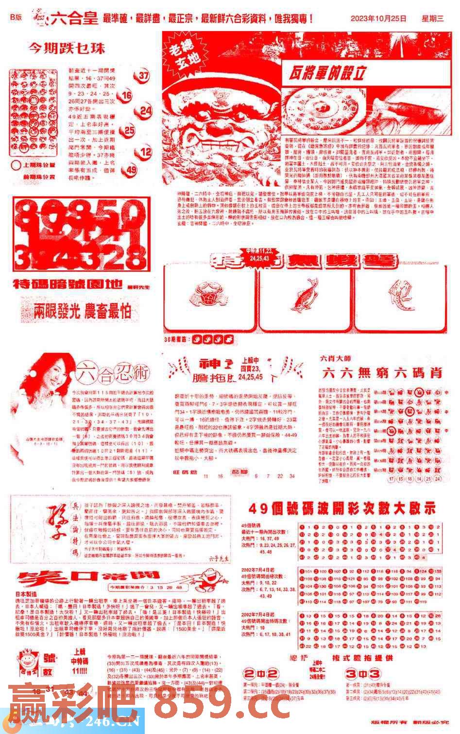 图片载入中...