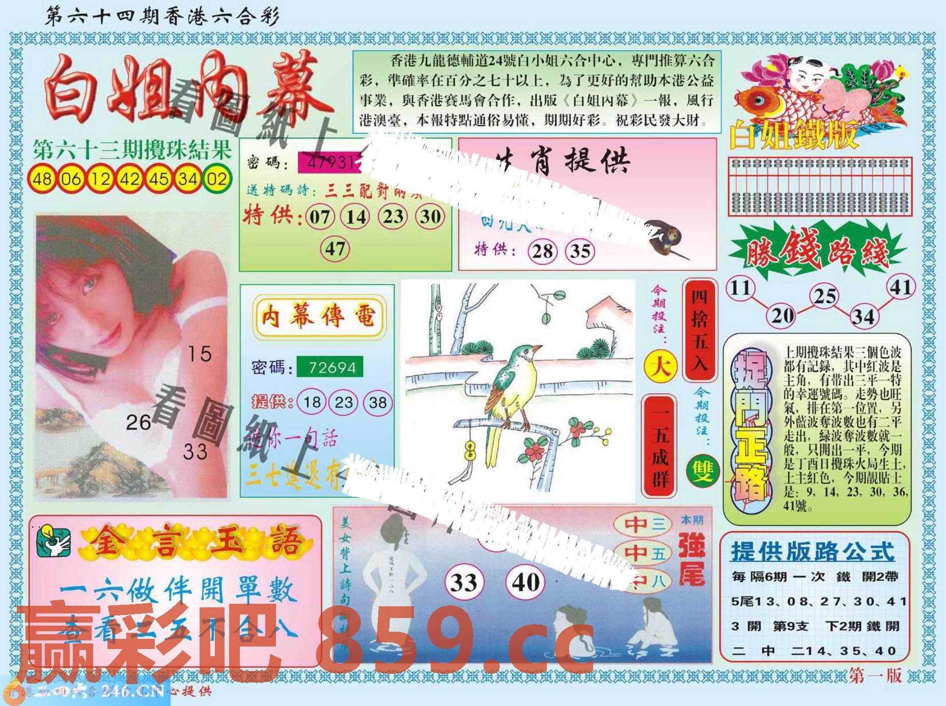 图片载入中...