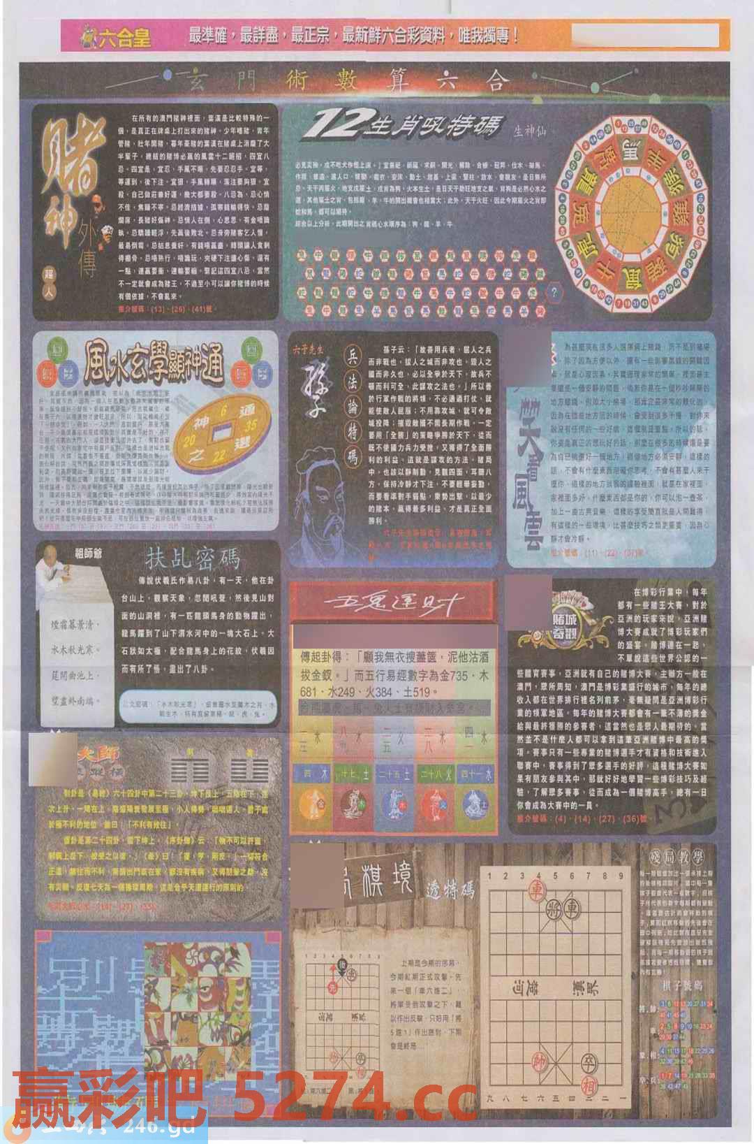 图片载入中...