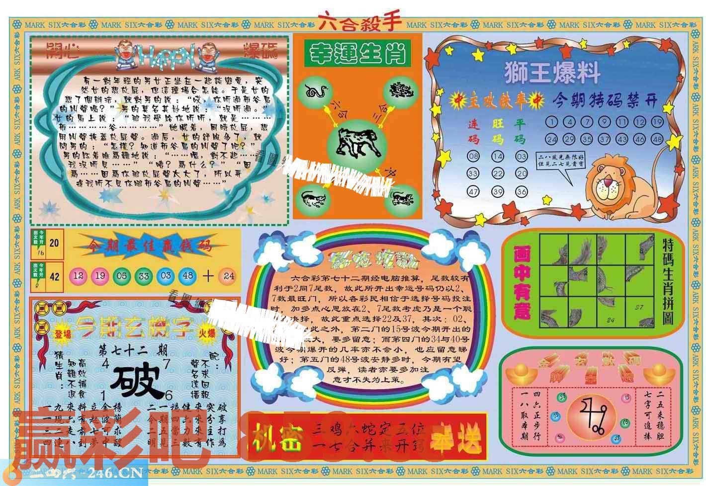 图片载入中...