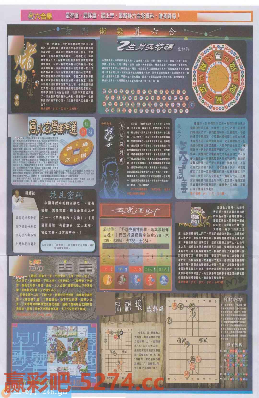 图片载入中...