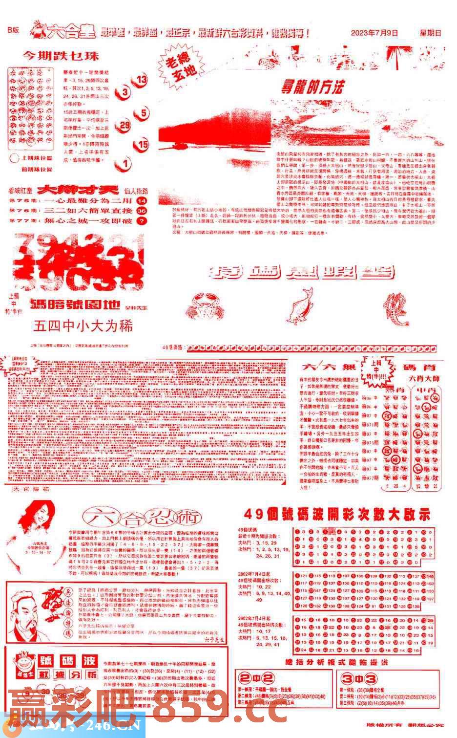 图片载入中...