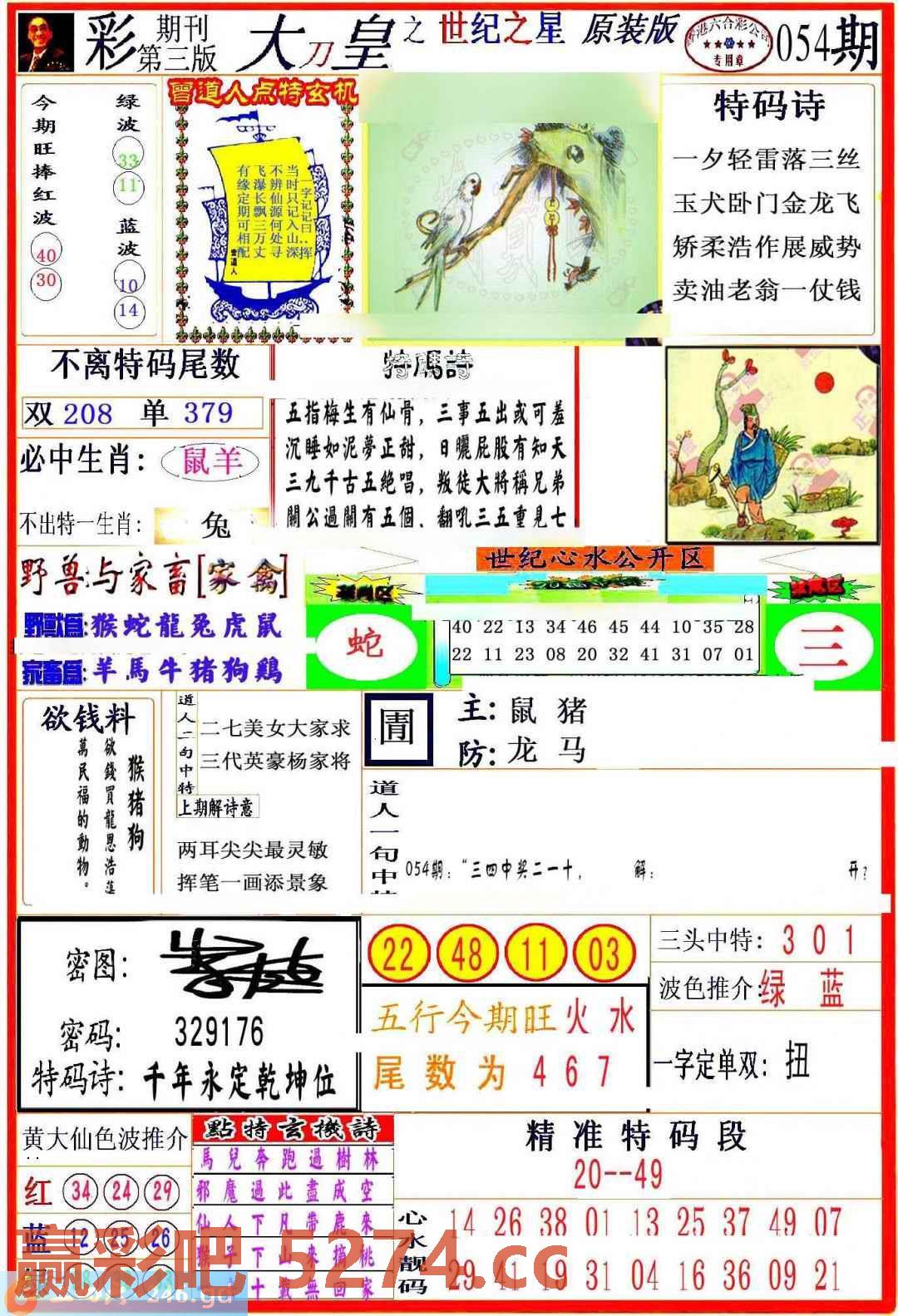 图片载入中...