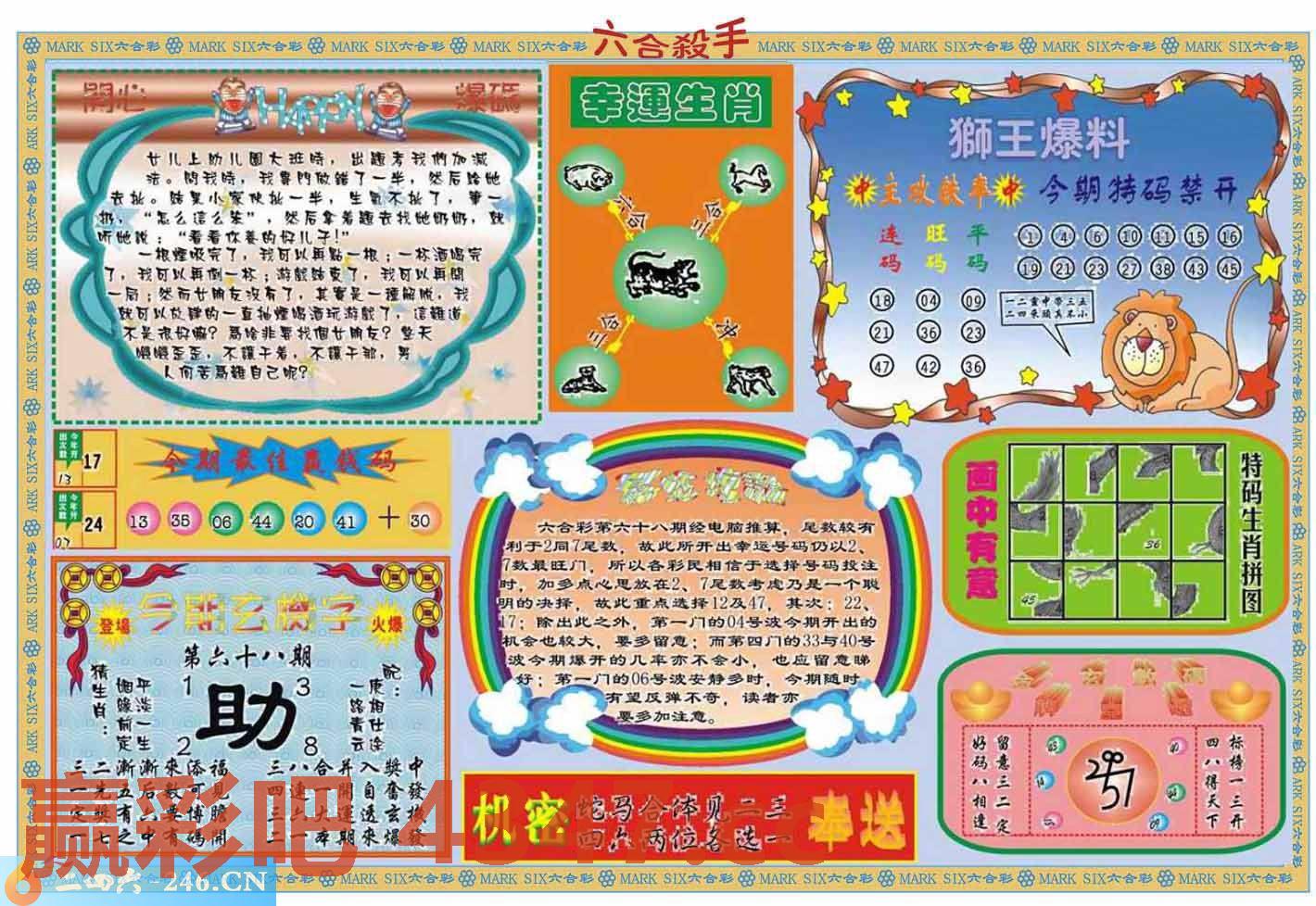 图片载入中...