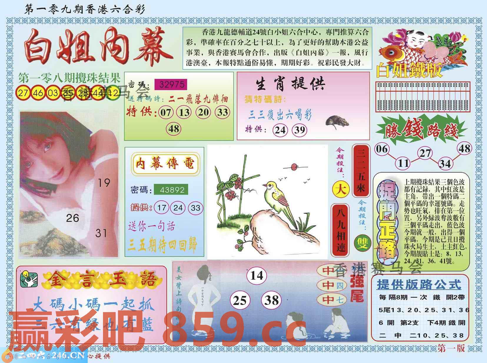 图片载入中...