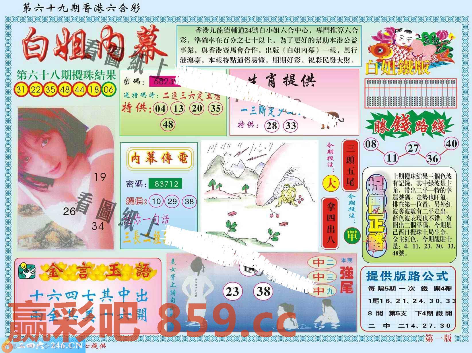 图片载入中...