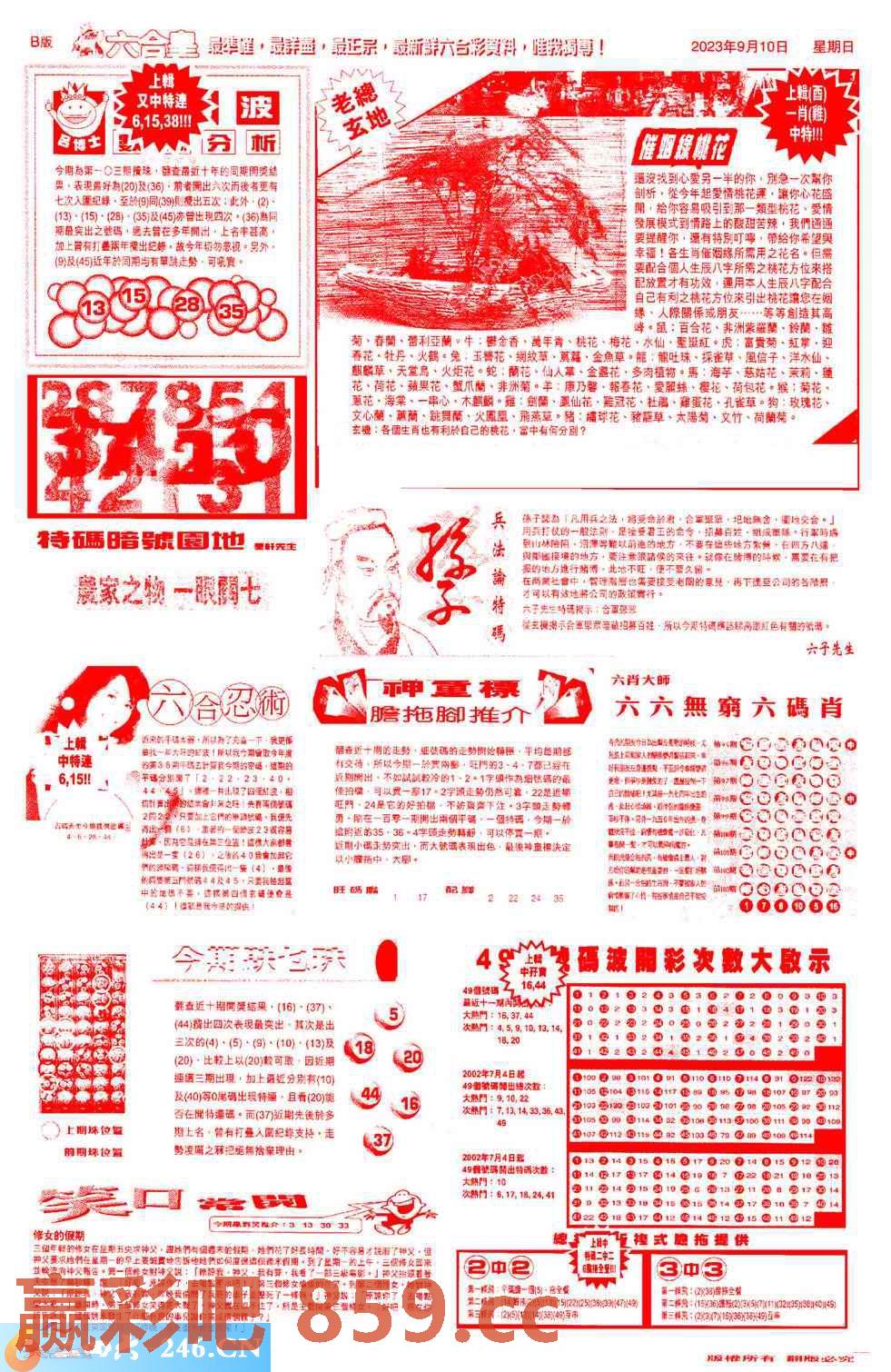 图片载入中...