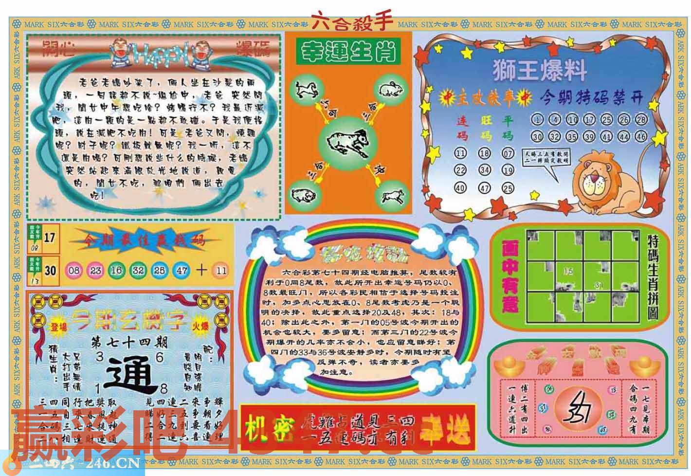 图片载入中...