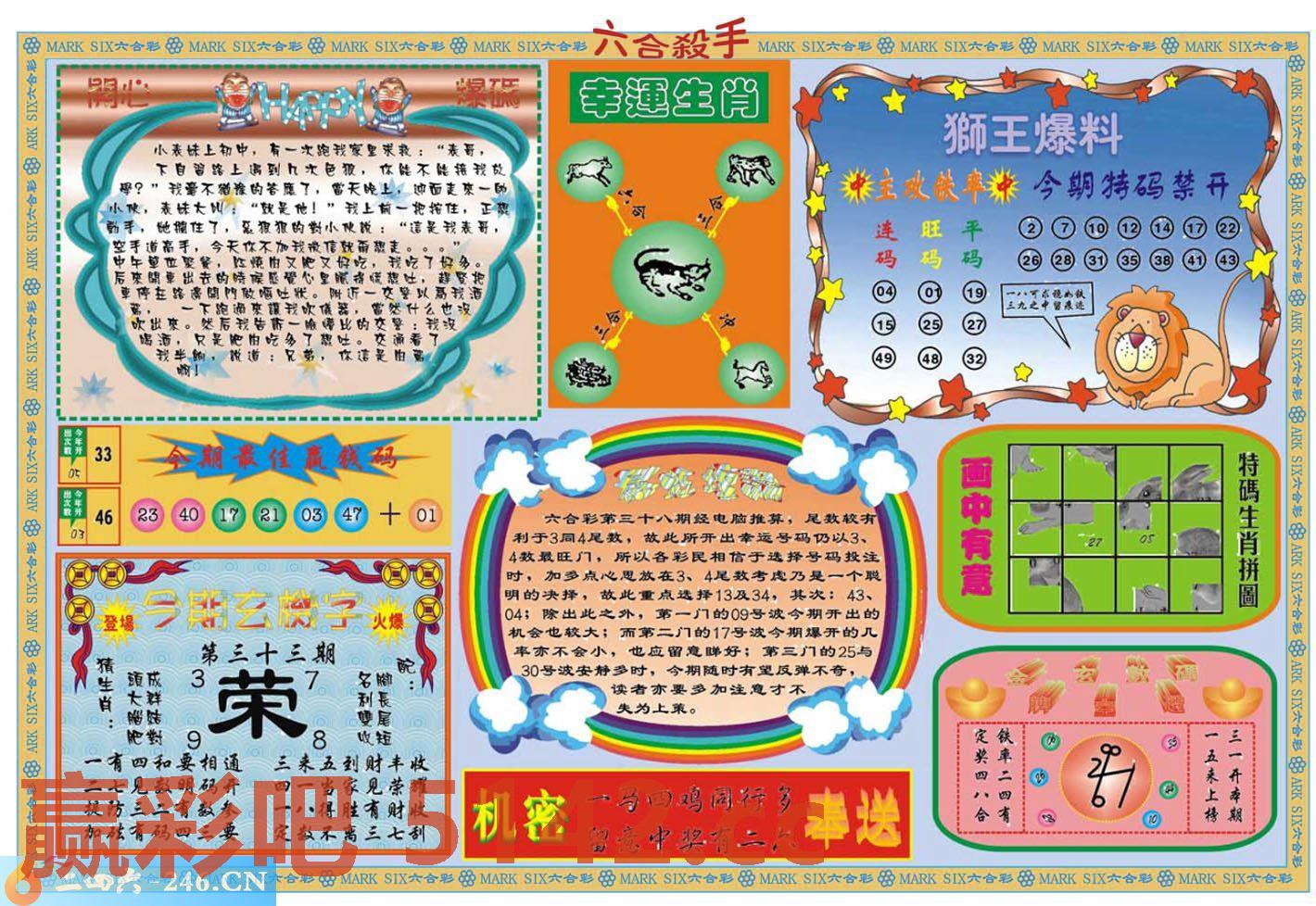 图片载入中...
