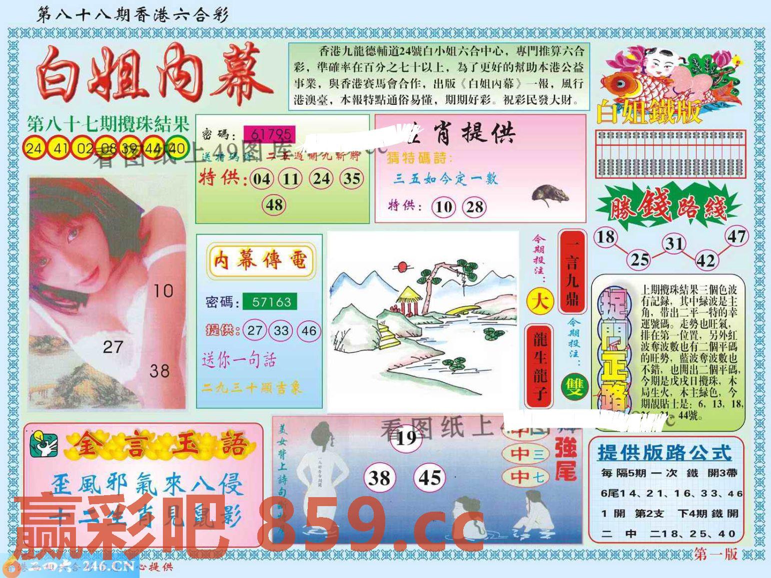 图片载入中...