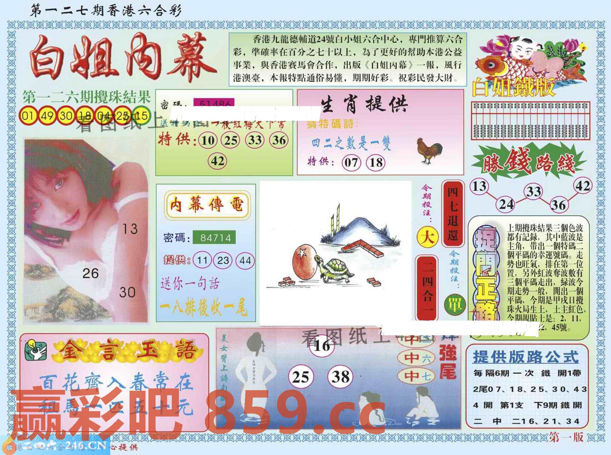 图片载入中...