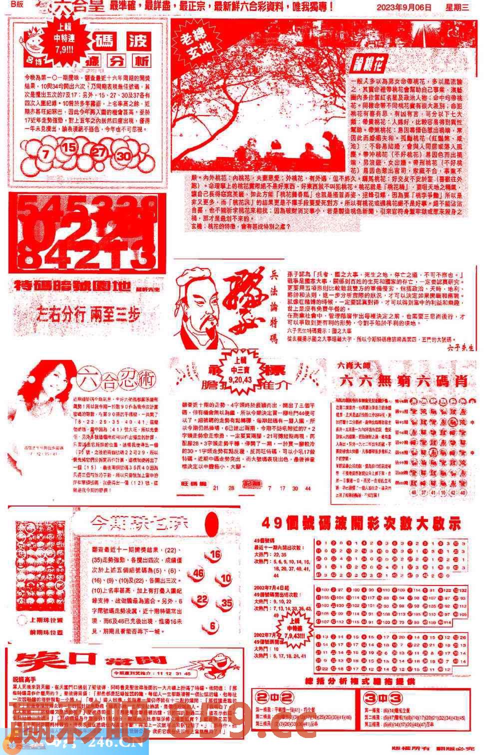 图片载入中...