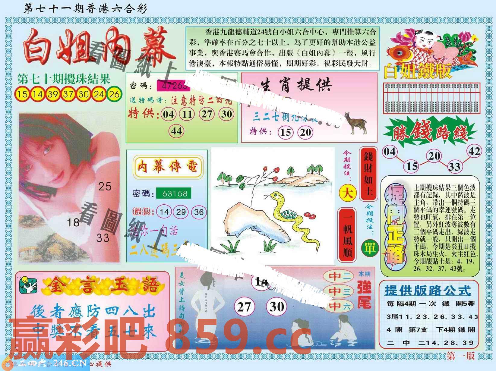 图片载入中...