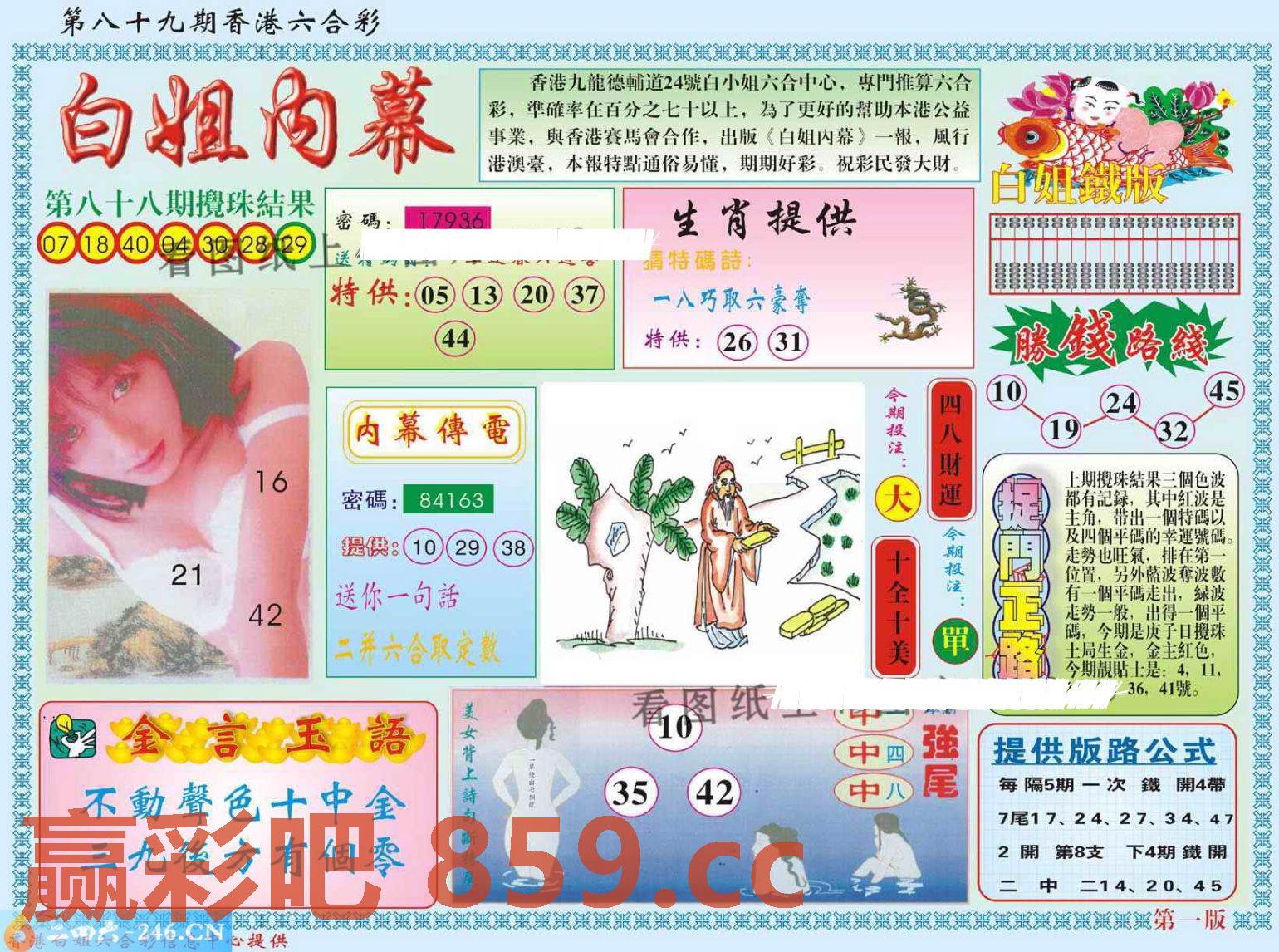 图片载入中...
