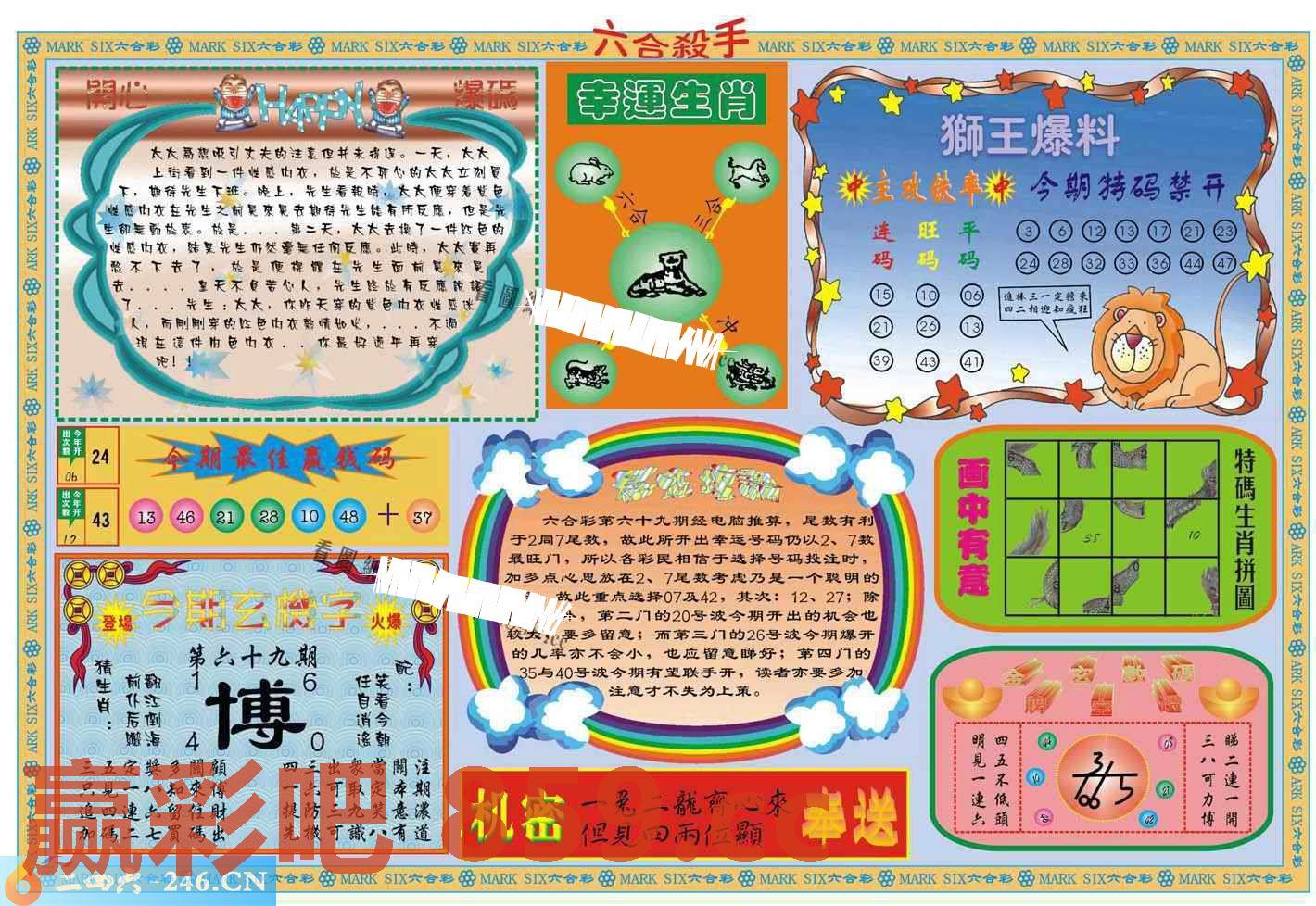 图片载入中...
