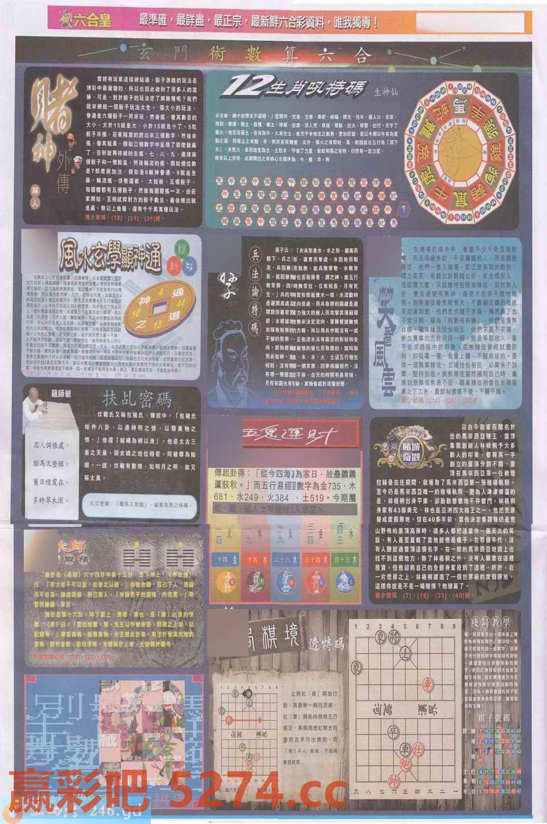 图片载入中...