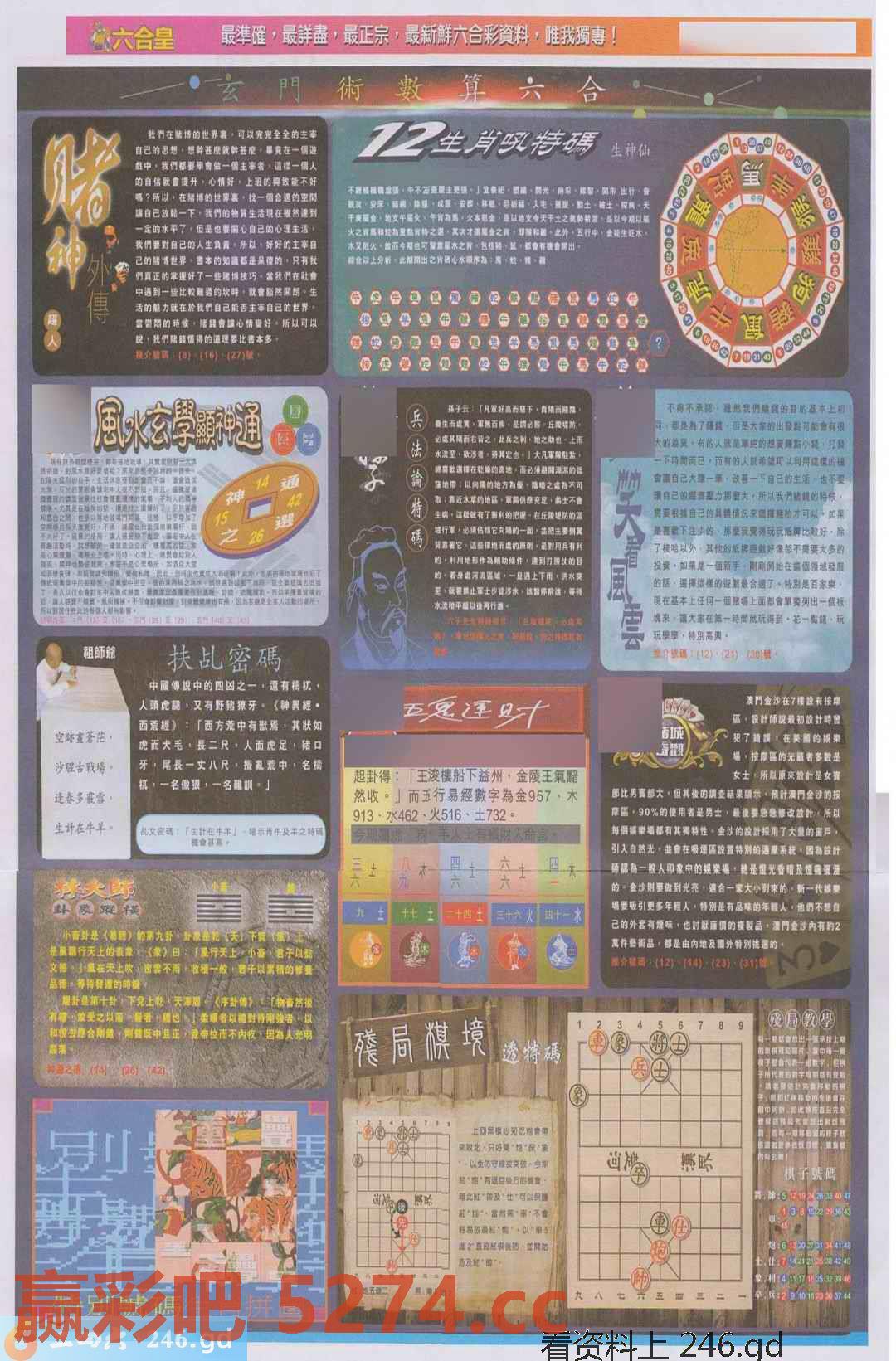 图片载入中...