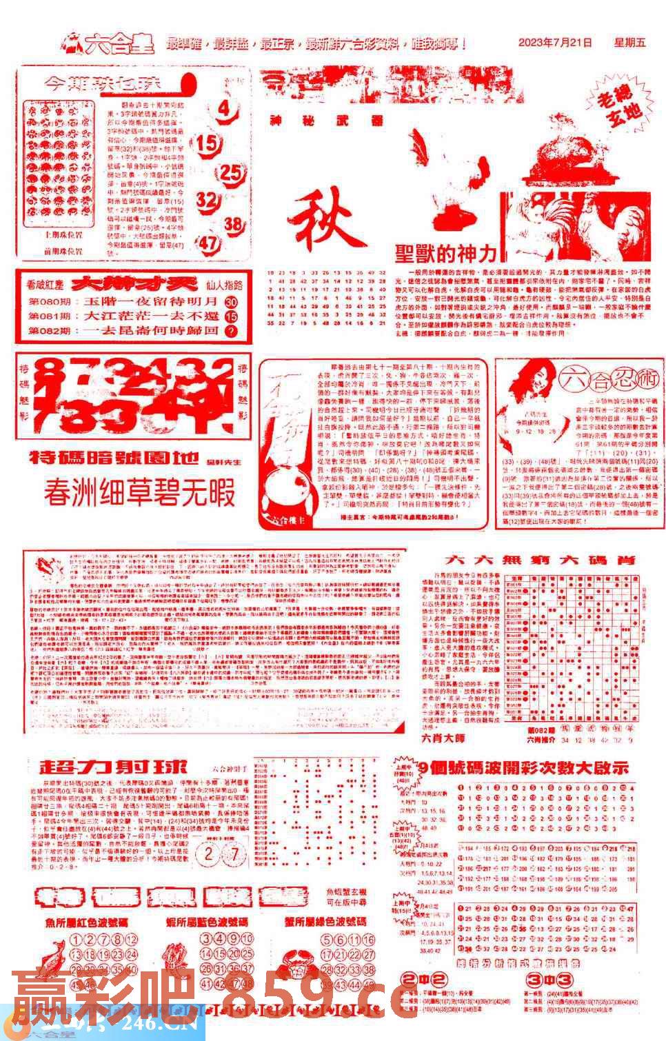 图片载入中...