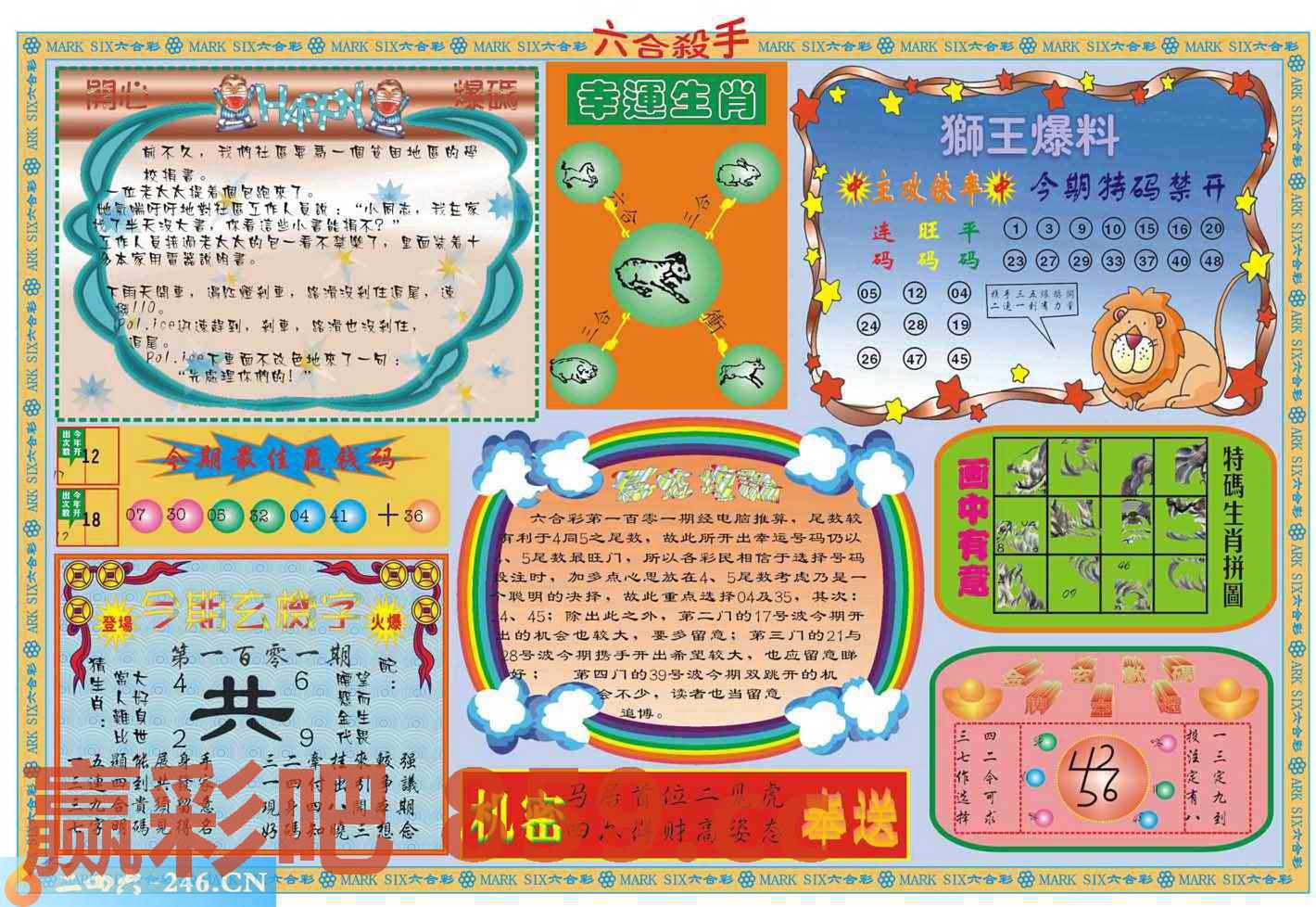 图片载入中...