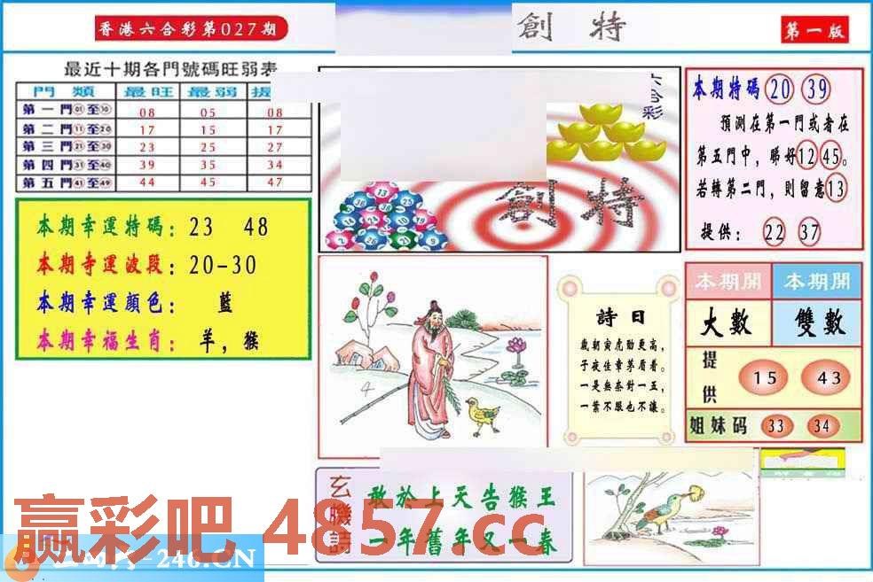 图片载入中...