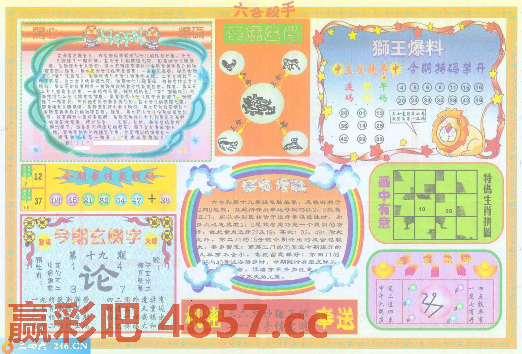 图片载入中...