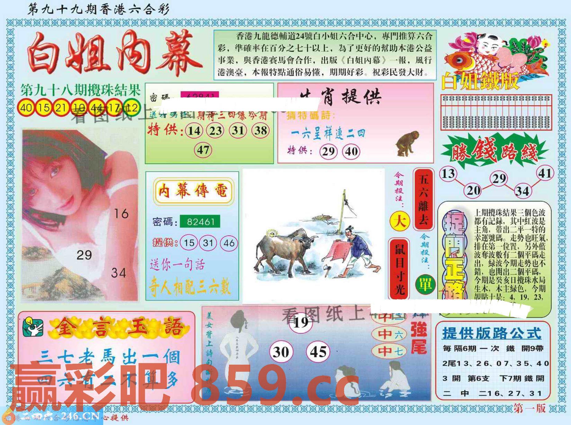 图片载入中...