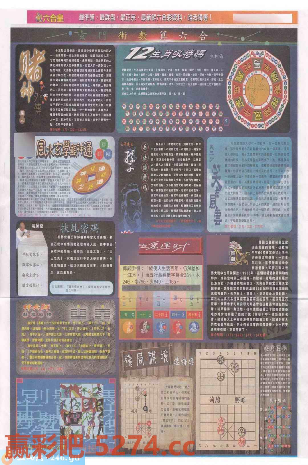 图片载入中...