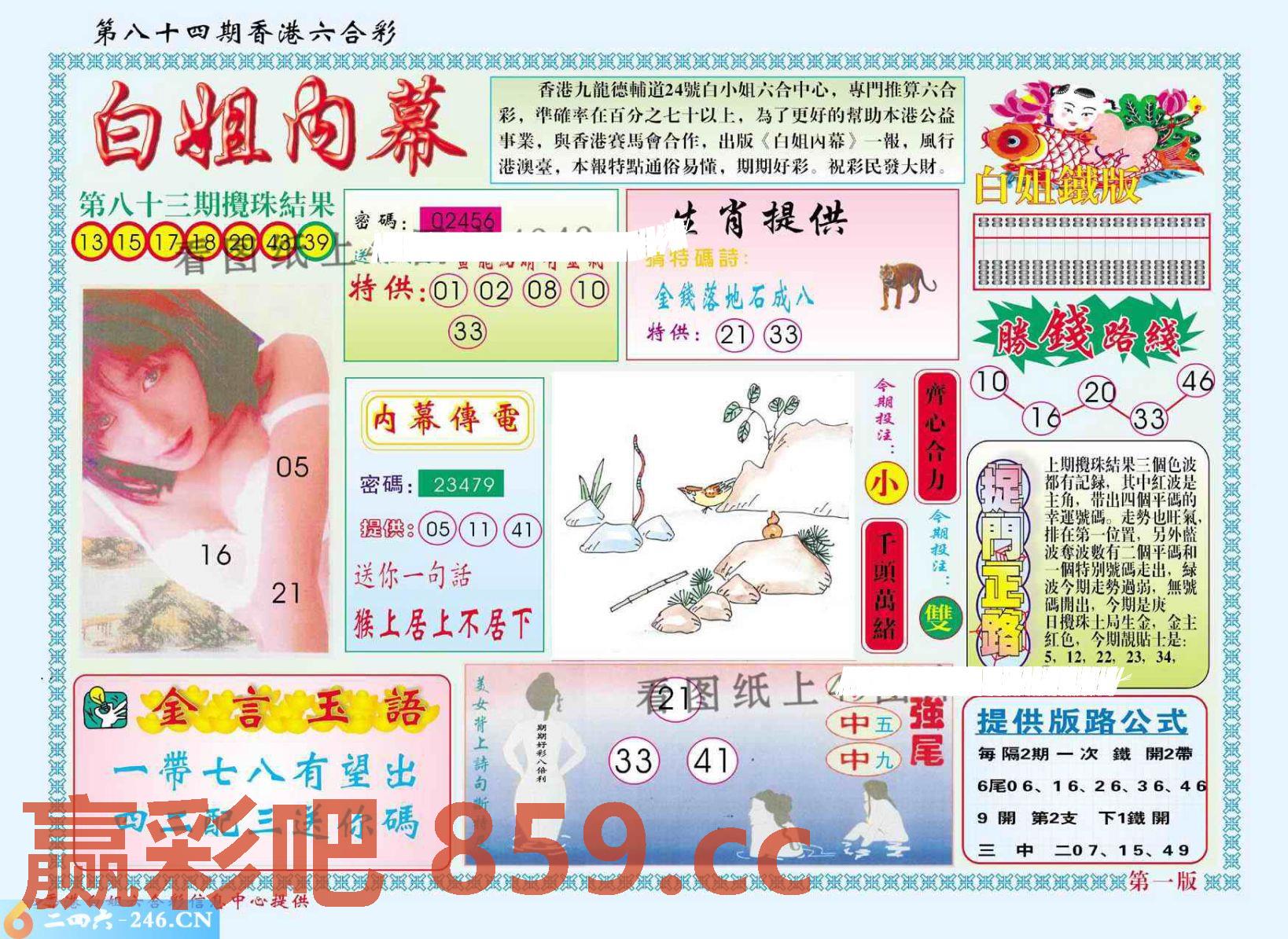 图片载入中...