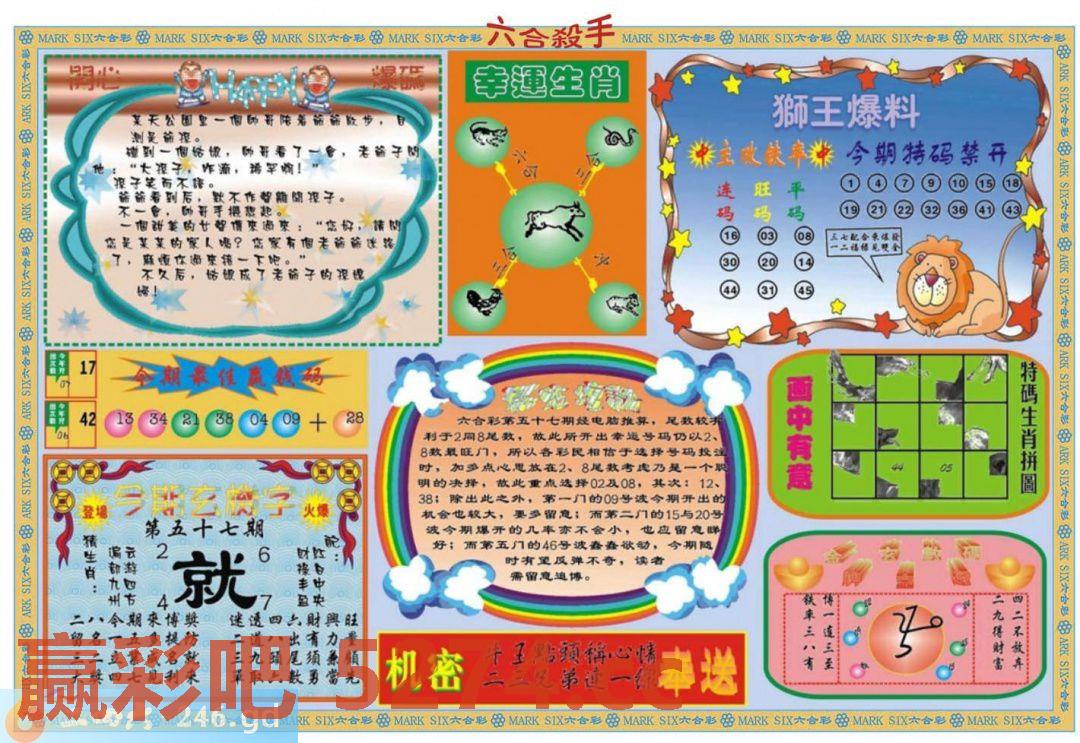 图片载入中...
