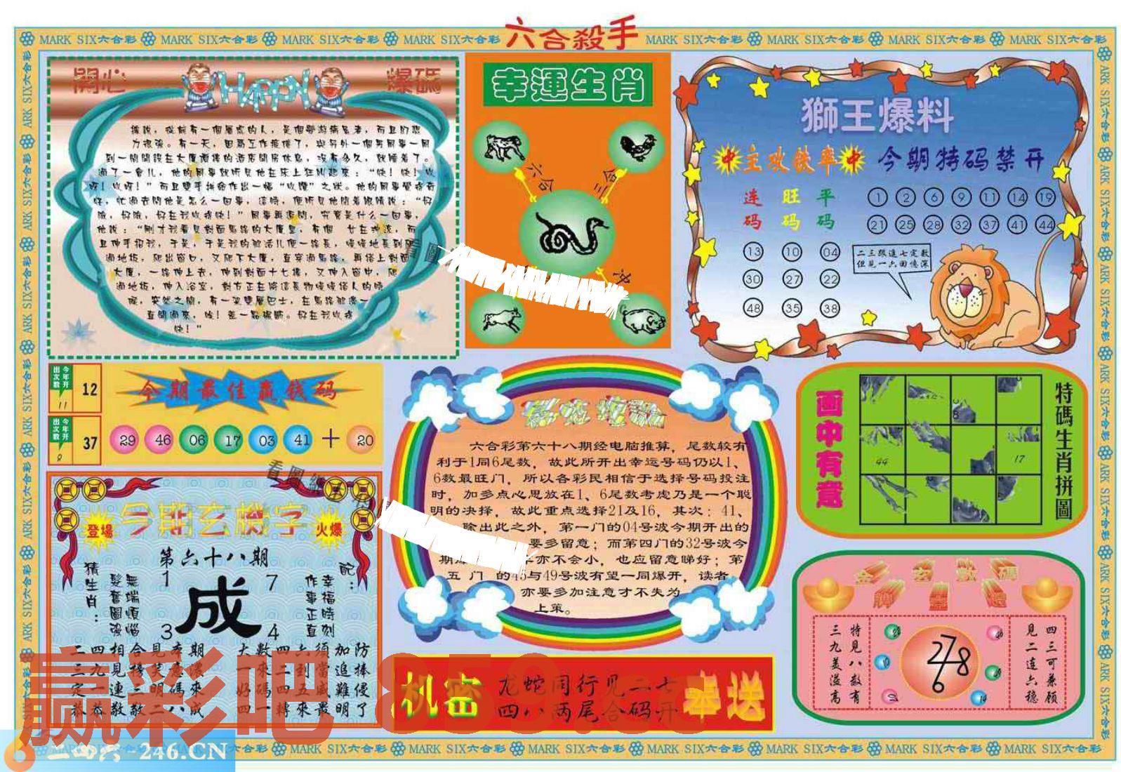 图片载入中...