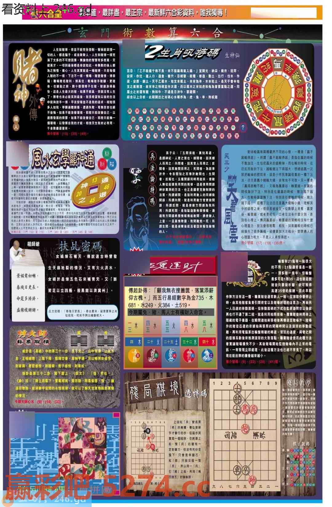 图片载入中...