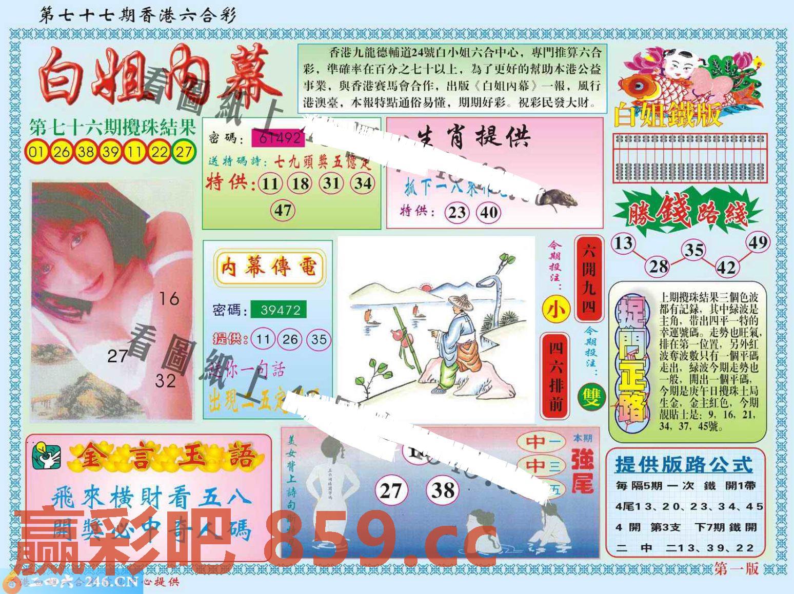 图片载入中...