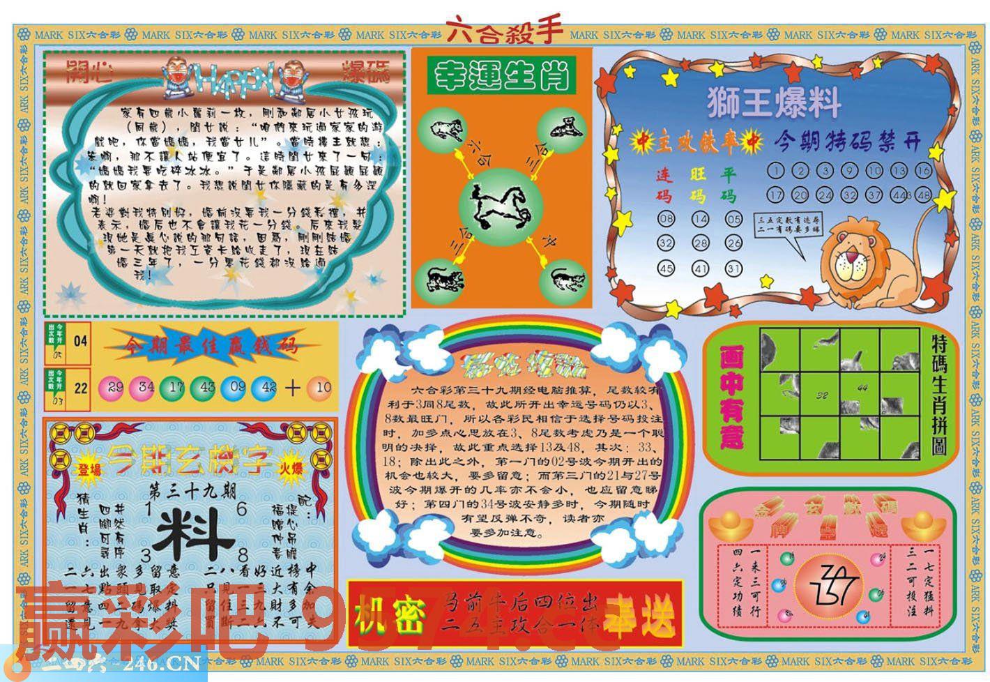 图片载入中...