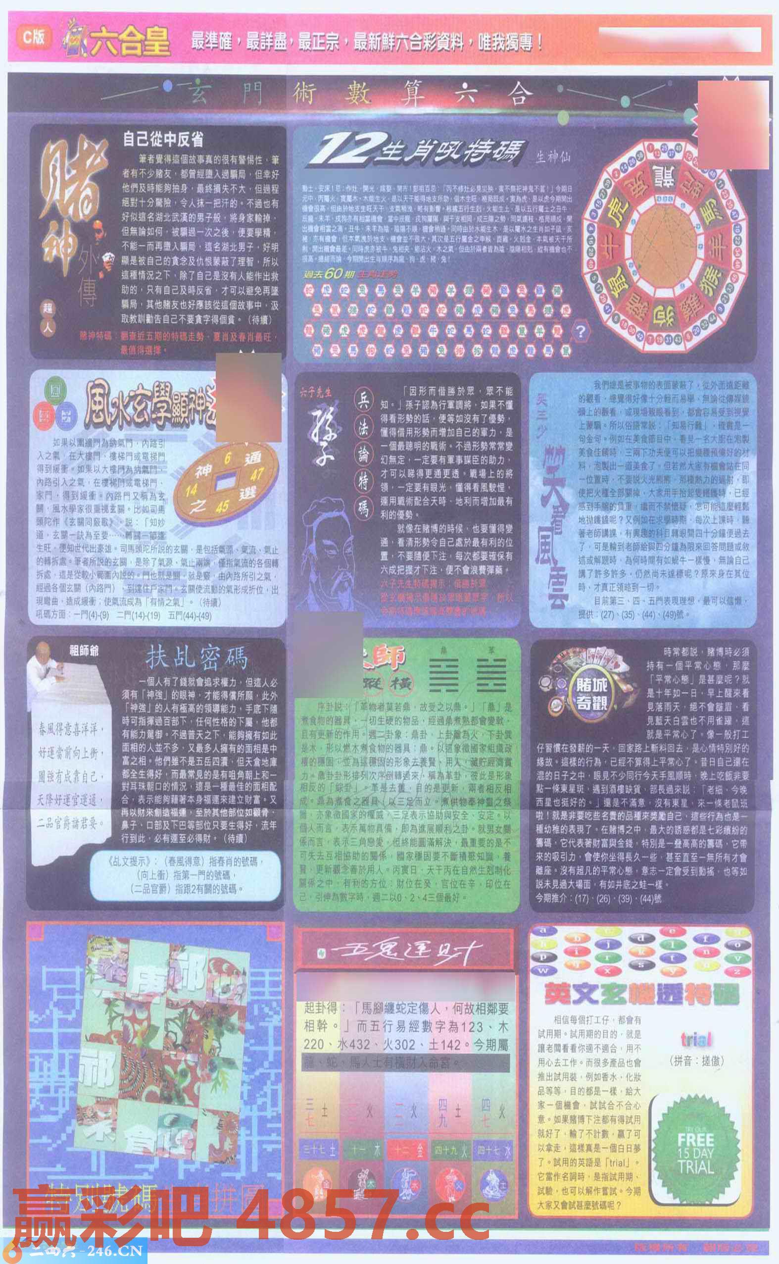 图片载入中...