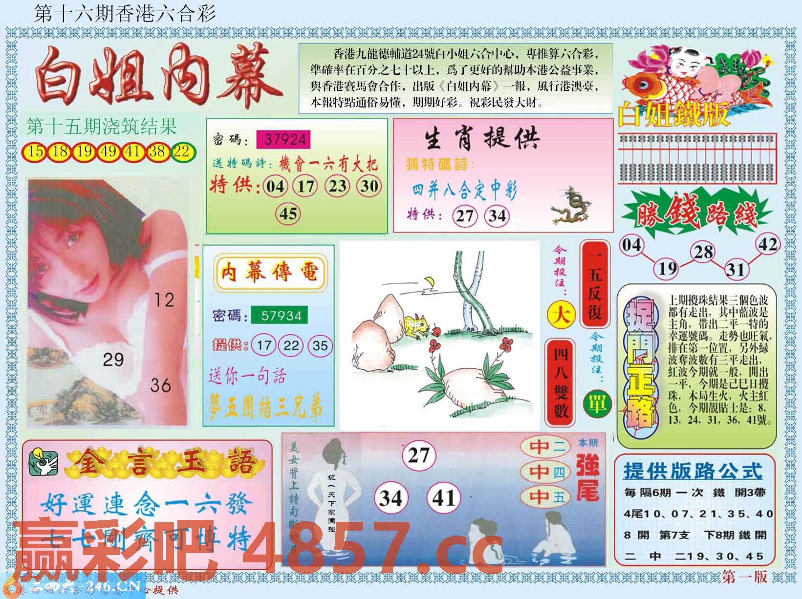 图片载入中...