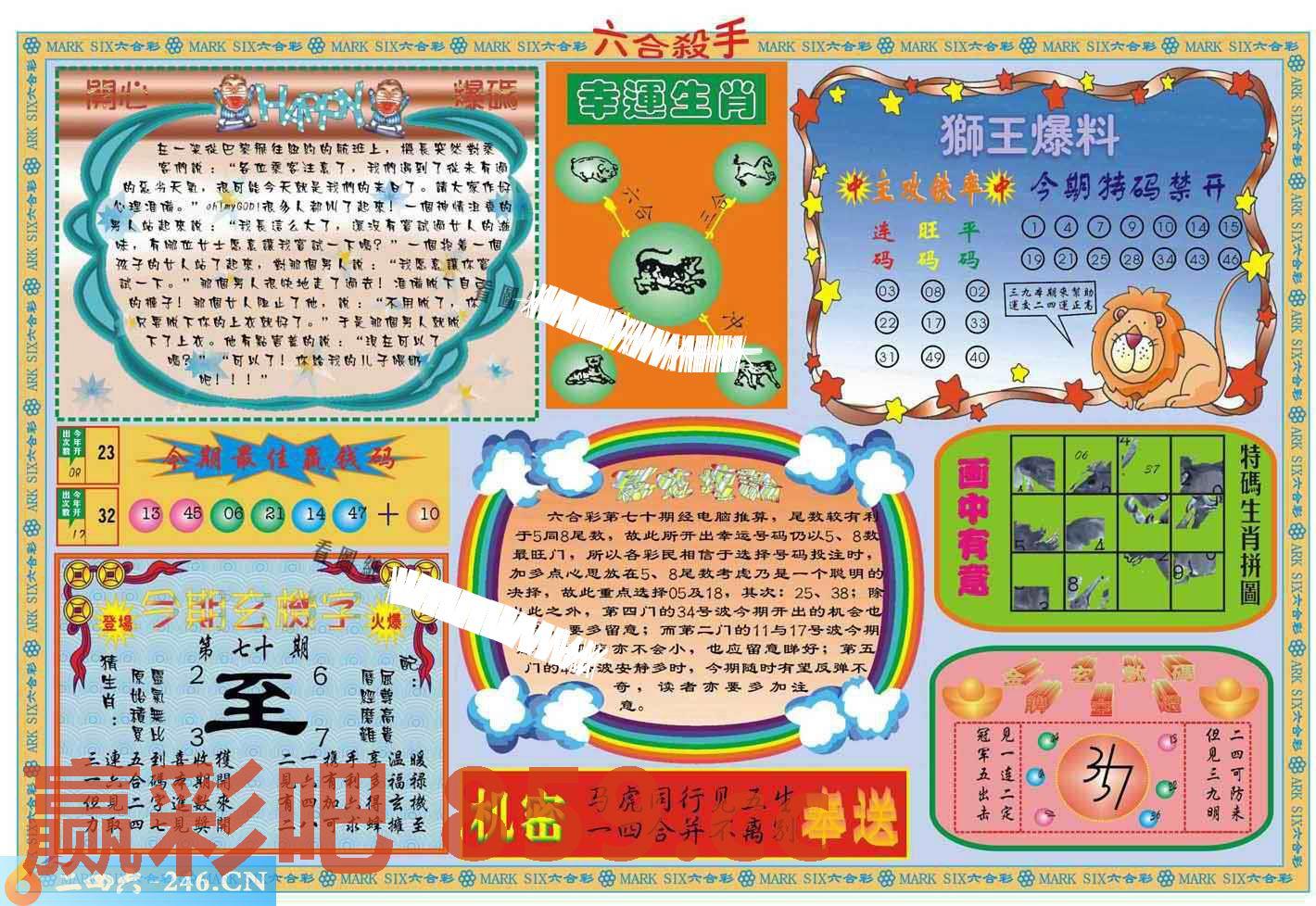 图片载入中...
