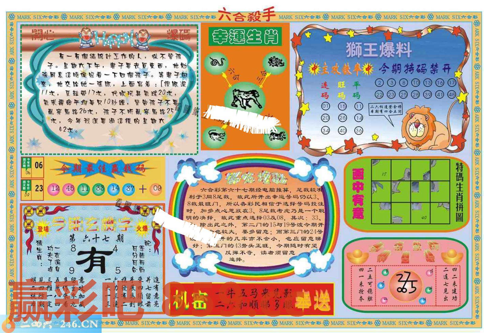 图片载入中...