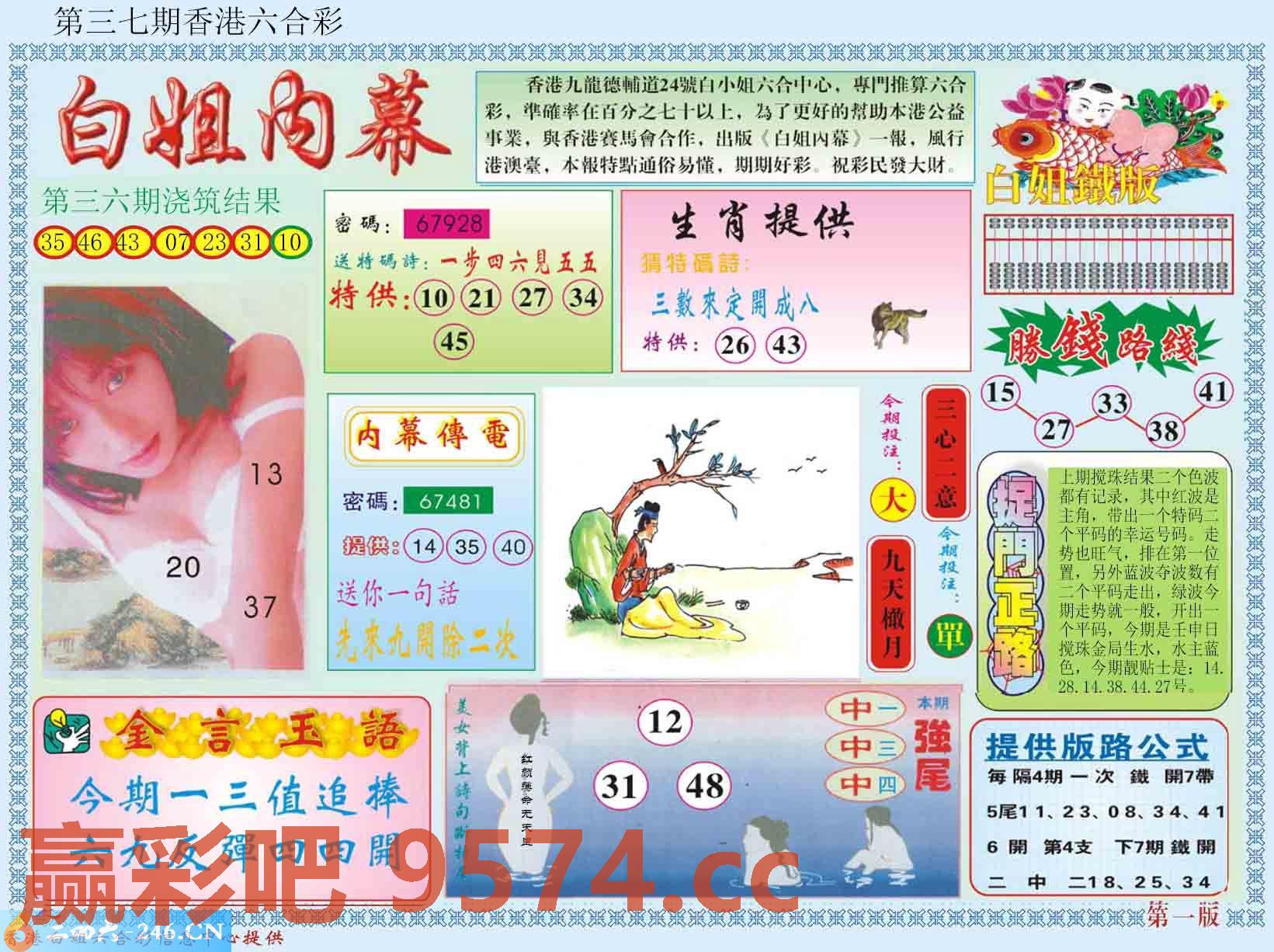 图片载入中...