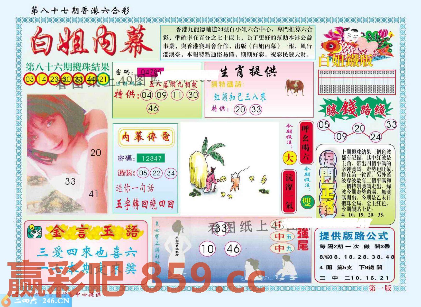 图片载入中...