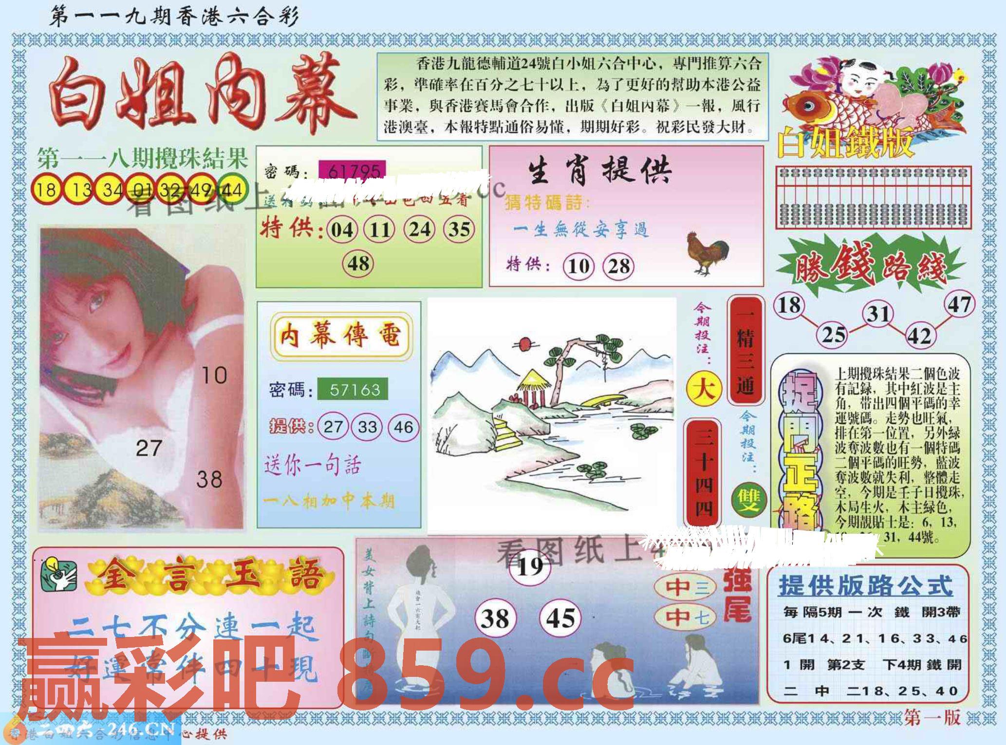 图片载入中...