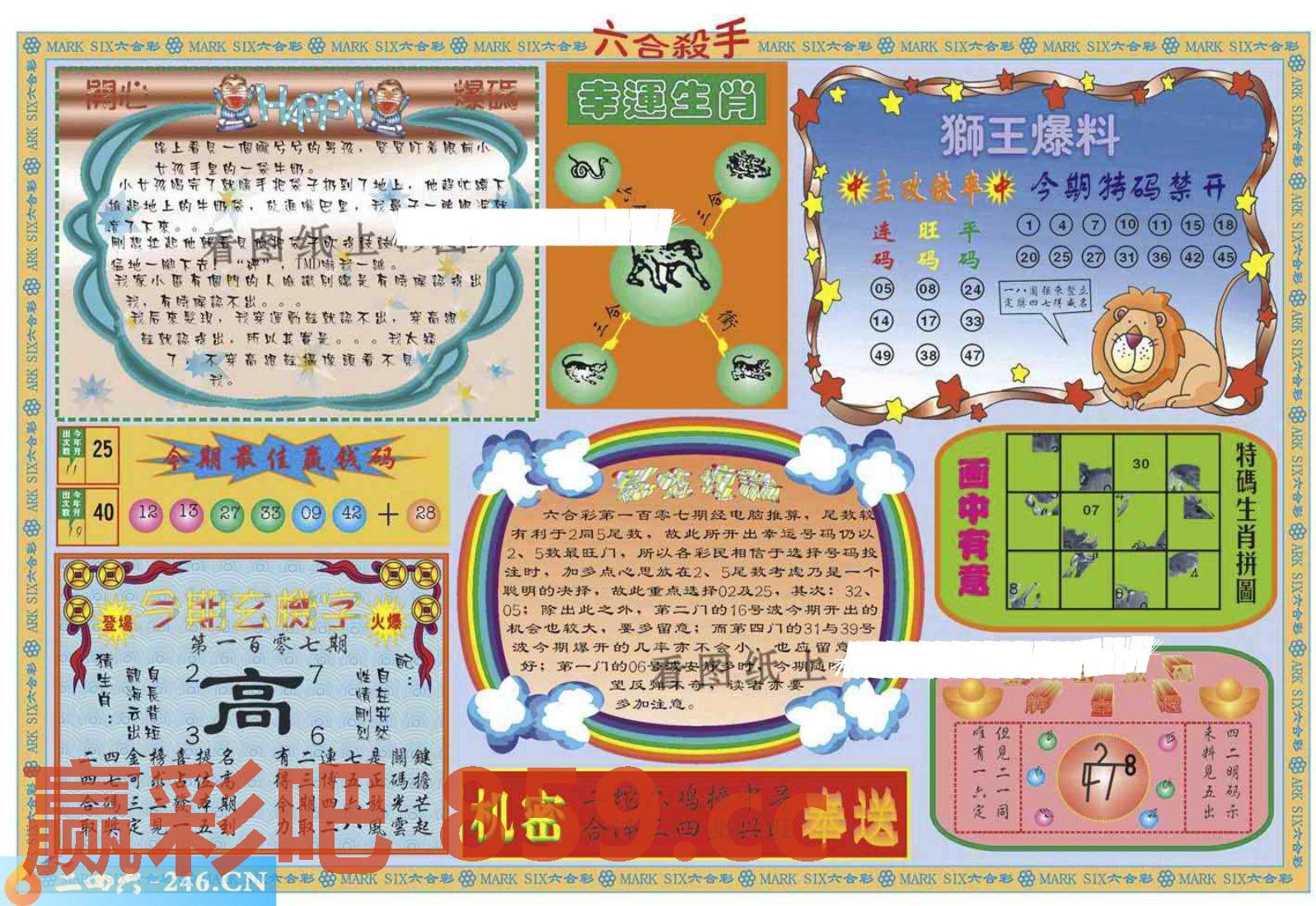 图片载入中...