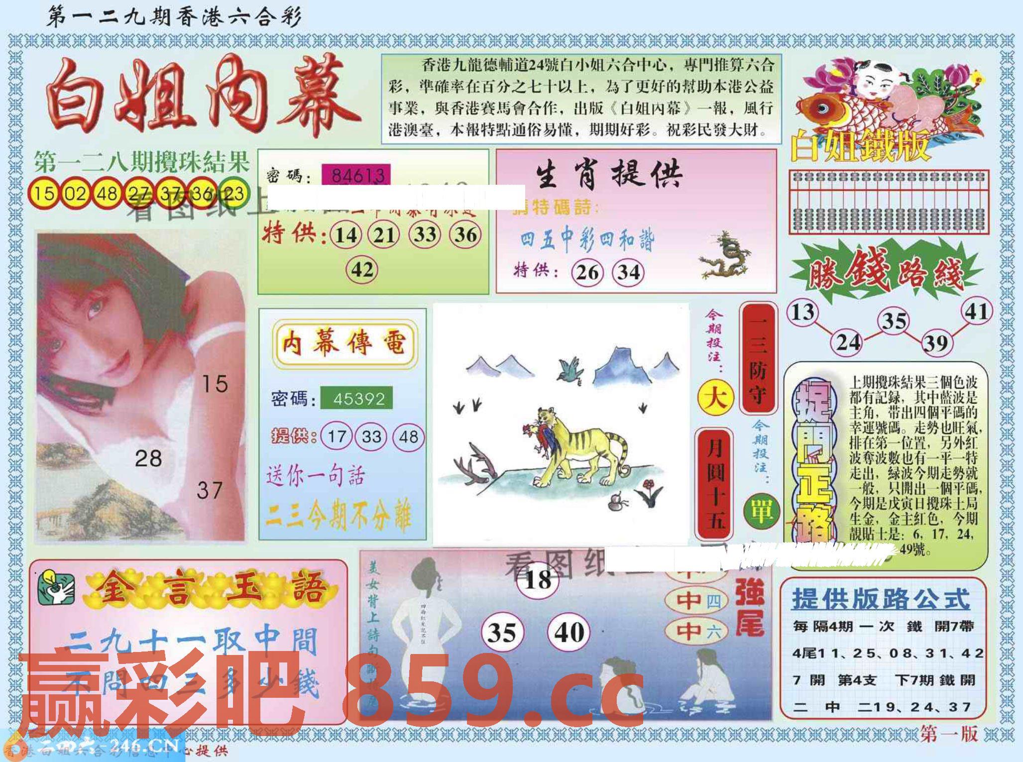 图片载入中...