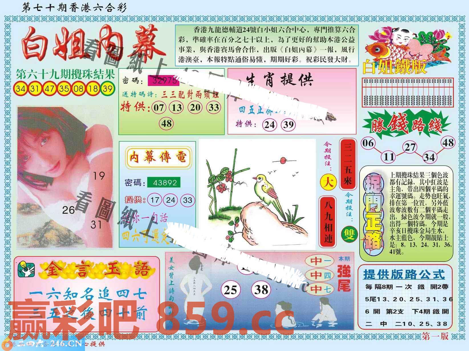 图片载入中...